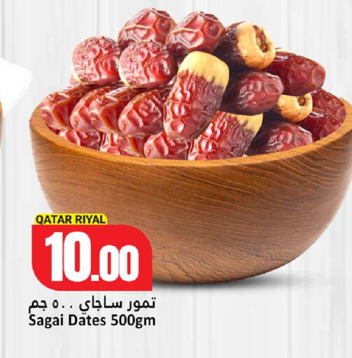 available at دانة هايبرماركت in قطر - الشحانية