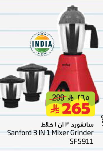 available at Layan Hyper in KSA, Saudi Arabia, Saudi - Al Khobar