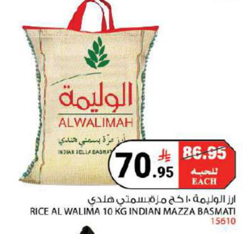 available at هاوس كير in مملكة العربية السعودية, السعودية, سعودية - مكة المكرمة