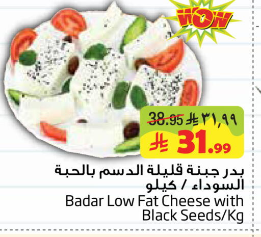 available at Layan Hyper in KSA, Saudi Arabia, Saudi - Al Khobar
