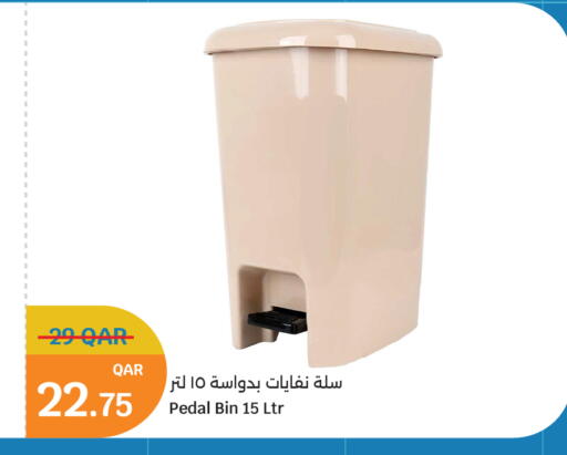 available at City Hypermarket in Qatar - Al Rayyan