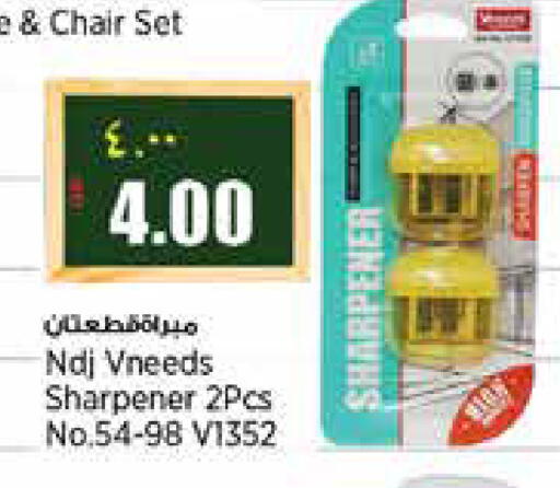 available at Retail Mart in Qatar - Al Shamal