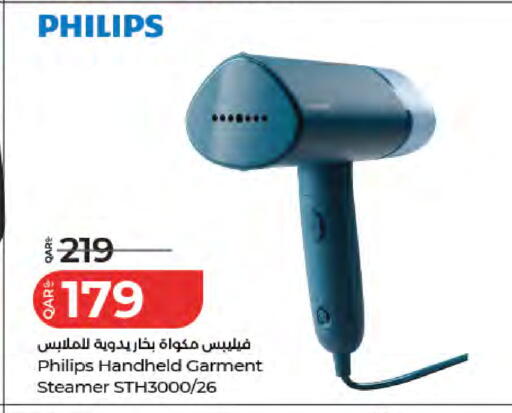 available at لولو هايبرماركت in قطر - الشمال