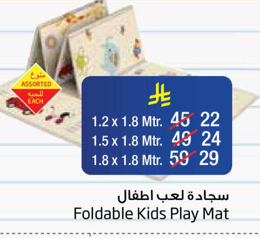 available at ليان هايبر in مملكة العربية السعودية, السعودية, سعودية - الخبر‎