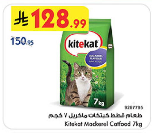available at بن داود in مملكة العربية السعودية, السعودية, سعودية - المدينة المنورة