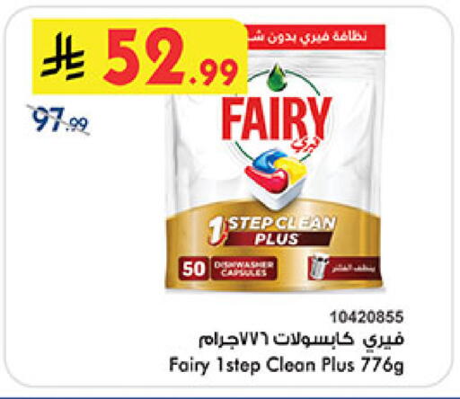 available at بن داود in مملكة العربية السعودية, السعودية, سعودية - المدينة المنورة