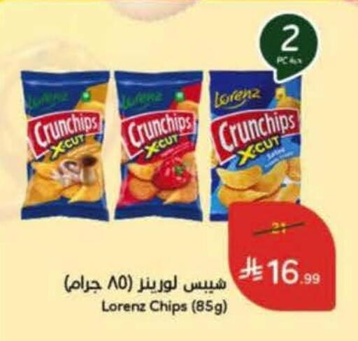 available at Hyper Panda in KSA, Saudi Arabia, Saudi - Al Khobar