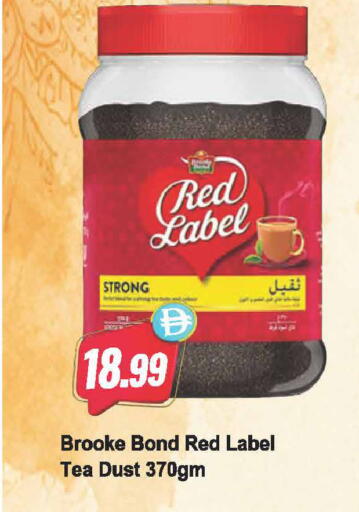 available at Almaya Supermarkets in UAE - Dubai