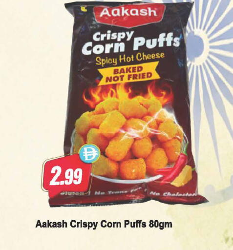 available at Almaya Supermarkets in UAE - Dubai
