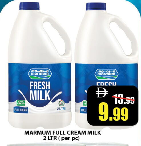 available at Leptis Hypermarket  in UAE - Ras al Khaimah