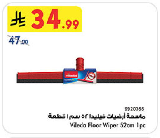 available at Bin Dawood in KSA, Saudi Arabia, Saudi - Medina