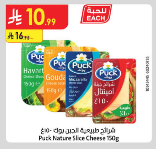 available at Danube in KSA, Saudi Arabia, Saudi - Dammam