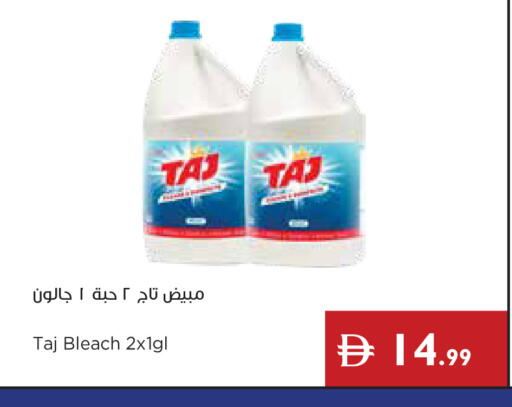 available at Istanbul Supermarket in UAE - Ras al Khaimah