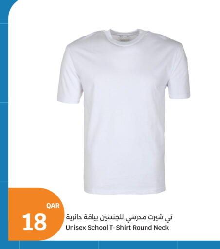 available at City Hypermarket in Qatar - Al Shamal