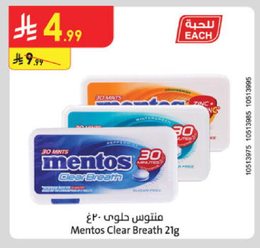 available at الدانوب in مملكة العربية السعودية, السعودية, سعودية - خميس مشيط
