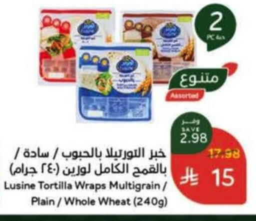 available at Hyper Panda in KSA, Saudi Arabia, Saudi - Al Khobar