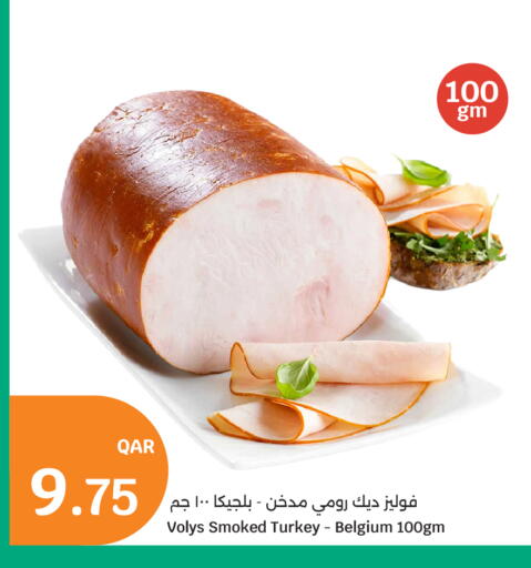 available at City Hypermarket in Qatar - Al Rayyan