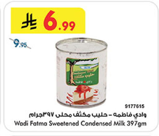 available at بن داود in مملكة العربية السعودية, السعودية, سعودية - المدينة المنورة