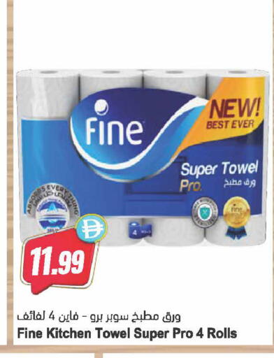 available at Almaya Supermarkets in UAE - Dubai