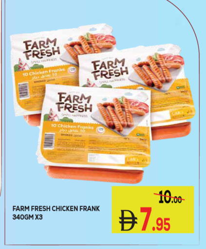 available at Kerala Hypermarket in UAE - Ras al Khaimah