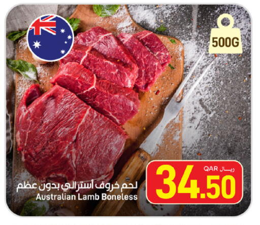available at SPAR in Qatar - Umm Salal