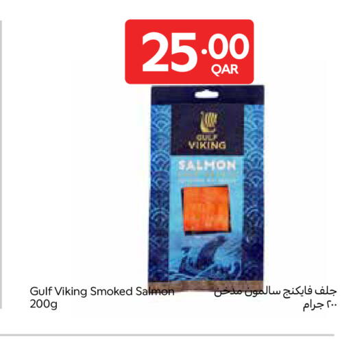 available at Carrefour in Qatar - Al Shamal