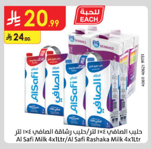 available at الدانوب in مملكة العربية السعودية, السعودية, سعودية - جدة