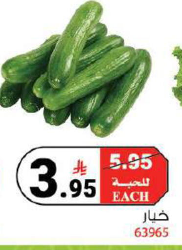 available at هاوس كير in مملكة العربية السعودية, السعودية, سعودية - مكة المكرمة
