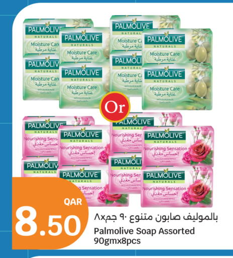 available at City Hypermarket in Qatar - Al Rayyan