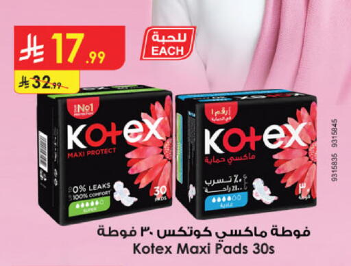 available at الدانوب in مملكة العربية السعودية, السعودية, سعودية - الخرج