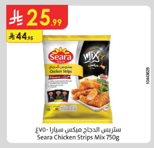 available at الدانوب in مملكة العربية السعودية, السعودية, سعودية - جدة