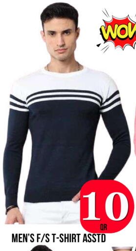 available at دبي شوبينغ سنتر in قطر - الوكرة