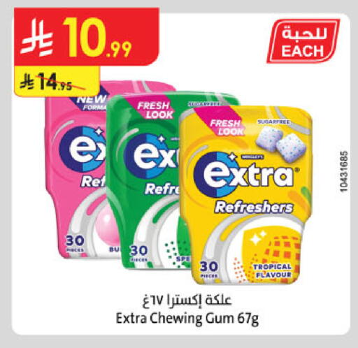 available at Danube in KSA, Saudi Arabia, Saudi - Tabuk