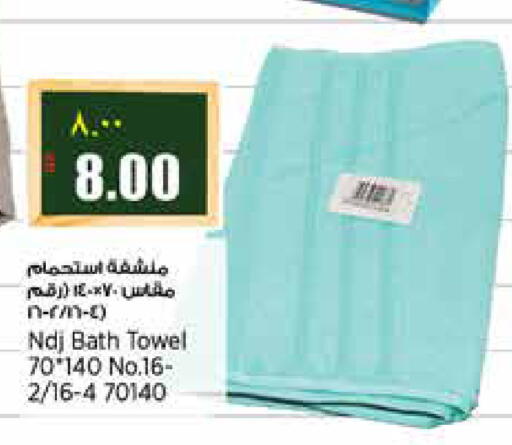 available at ريتيل مارت in قطر - الشمال