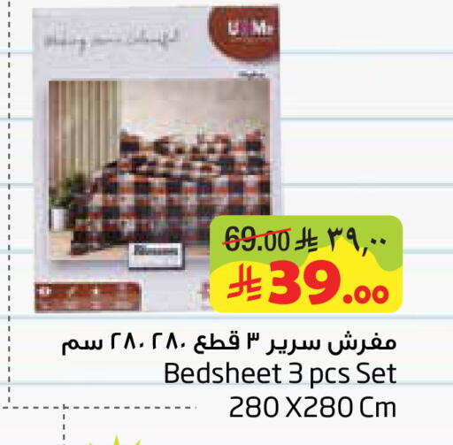 available at ليان هايبر in مملكة العربية السعودية, السعودية, سعودية - الخبر‎