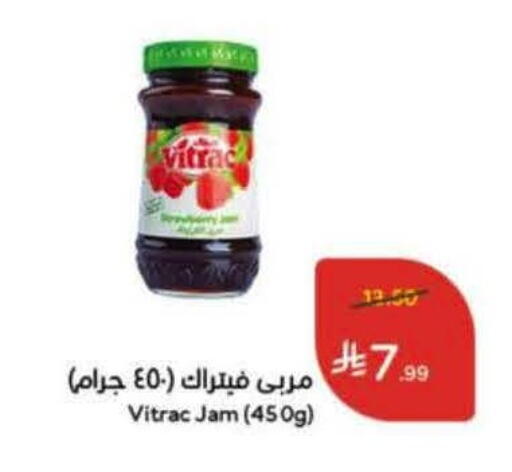 available at Hyper Panda in KSA, Saudi Arabia, Saudi - Al-Kharj