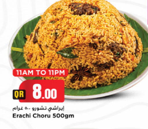 available at مرزا هايبرماركت in قطر - الوكرة