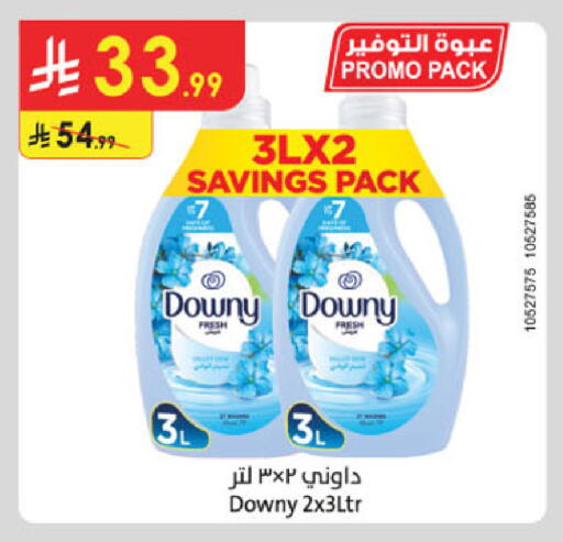 available at Danube in KSA, Saudi Arabia, Saudi - Khamis Mushait
