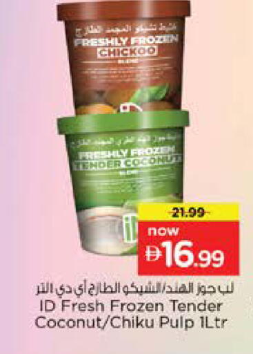 Coconut available at نستو هايبرماركت in الإمارات العربية المتحدة , الامارات - دبي