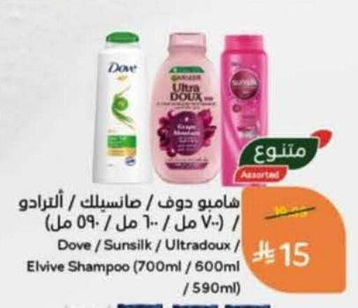 available at Hyper Panda in KSA, Saudi Arabia, Saudi - Al-Kharj