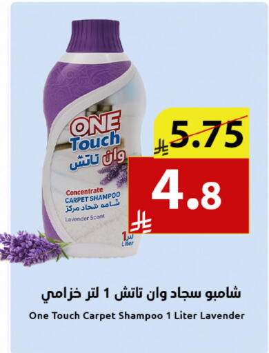 available at متاجر أبياتي in مملكة العربية السعودية, السعودية, سعودية - تبوك