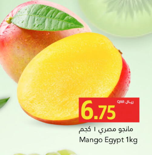 Mango from Egypt available at جلف فود سنتر in قطر - الريان