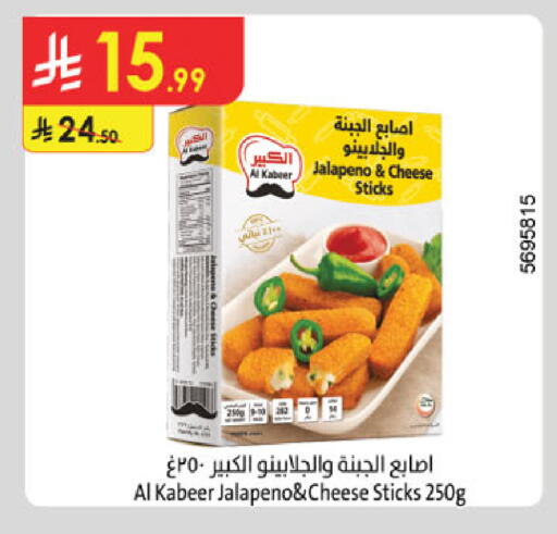 available at الدانوب in مملكة العربية السعودية, السعودية, سعودية - جدة