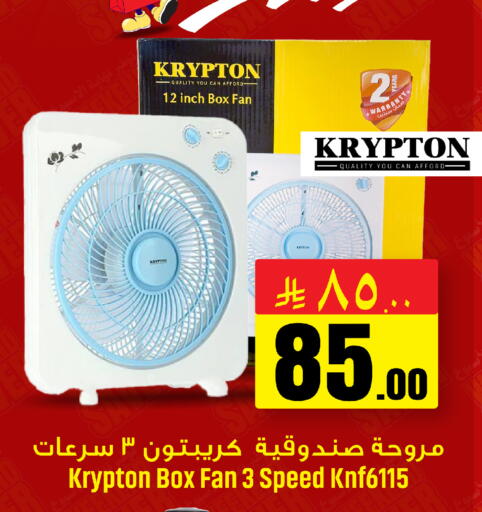 available at مركز التسوق نحن واحد in مملكة العربية السعودية, السعودية, سعودية - الخبر‎