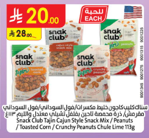 available at Danube in KSA, Saudi Arabia, Saudi - Mecca