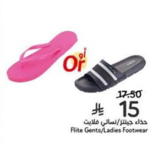 available at Hyper Panda in KSA, Saudi Arabia, Saudi - Al-Kharj