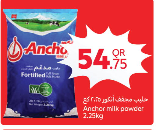 available at Carrefour in Qatar - Al Shamal