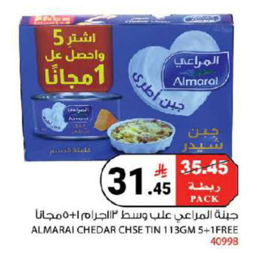 available at هاوس كير in مملكة العربية السعودية, السعودية, سعودية - مكة المكرمة
