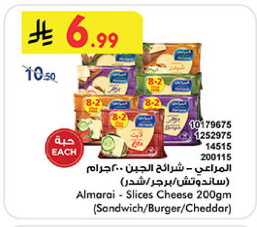 available at بن داود in مملكة العربية السعودية, السعودية, سعودية - المدينة المنورة