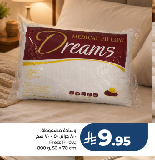 available at لوت in مملكة العربية السعودية, السعودية, سعودية - جدة